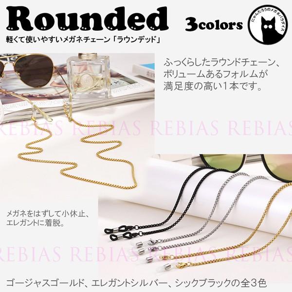 Kl `F[ Efbh ዾ Xgbv Zu GKg ۂ rounded GLASSES CHAIN
