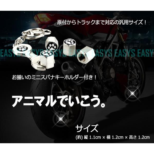 肉球 エアバルブキャップ 4個 セット にゃんこ Cat キャット スパナ キーホルダー タイヤ 空気 カスタム 自動車 バイク 原付 自転車 汎用 Buyee Buyee 日本の通販商品 オークションの代理入札 代理購入