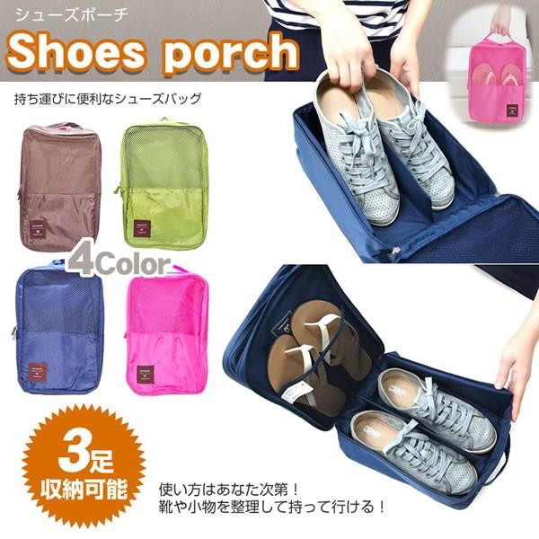 折り畳み シューズバッグ シューズケース トラベルポーチ バッグインバッグ 収納 ポーチ 靴 靴入れ シューズ入れ トラベルグッズ 旅行グッズ 旅行 Ns 05 Rebias Yahoo 店 通販 Yahoo ショッピング