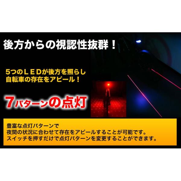 自転車 テール ライト レーザー リアライト ブルー 自転車用ライト 電池式 Led コンパクト 防水 事故防止 安全 夜間 ロードバイク マウンテンバイク 通勤 通学 Buyee Buyee 日本の通販商品 オークションの代理入札 代理購入