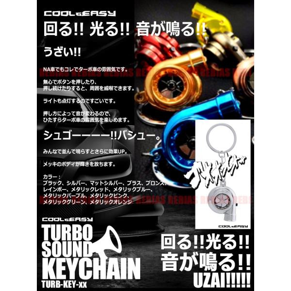 タービンキーホルダー サウンド ターボ音 キーチェーン ブースト 吸気音 派手 車 ドリ車 Buyee Buyee Japanese Proxy Service Buy From Japan Bot Online