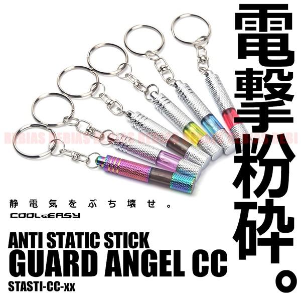 ÓdC  L[z_[  dC  hAmu ~ d d   GUARD ANGEL CC