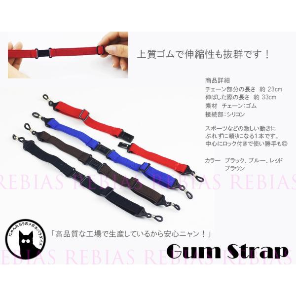 メガネ チェーン ガムストラップ 眼鏡 スポーツ ゴム Gum Strap Glasses Chain Buyee Buyee Japanese Proxy Service Buy From Japan Bot Online