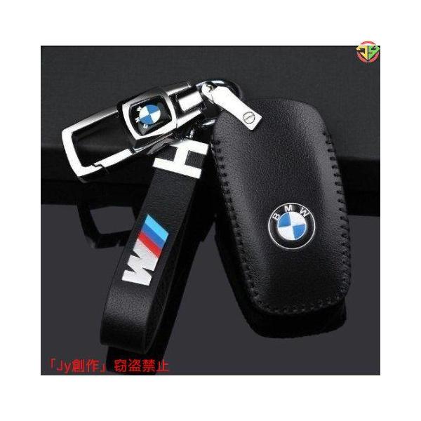 BMW 専用 高級 キーカバー キーホルダー 滑り 傷 防止 TPU