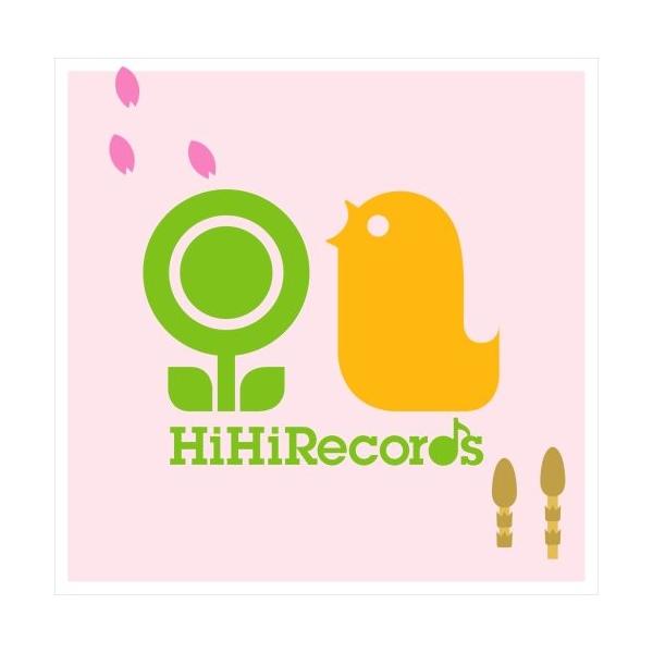 (中古品)はるのうた-HiHiRecords Season Best-