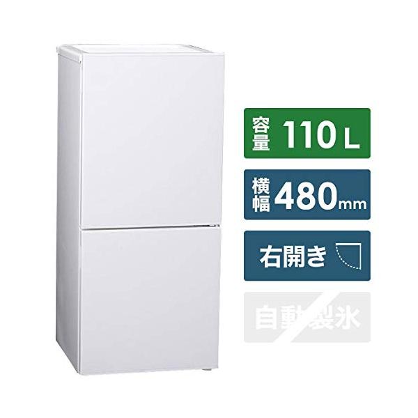 ツインバード 冷蔵庫 HRE911W