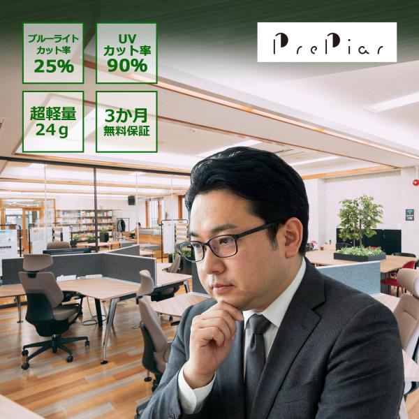 老眼鏡 3ヶ月保証 ケース付き おしゃれ メガネ コンパクト ブルーライトカット 携帯用 軽量 スクエア メンズ グリーン ブラック 1.5 2.0 2.5 PrePiar