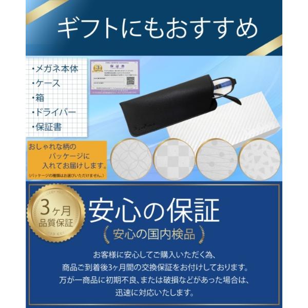 老眼鏡 ブルーライトカット約35 保証書付き Prepiar Bl Cutter 801 男性 女性 Buyee Buyee Japanese Proxy Service Buy From Japan Bot Online