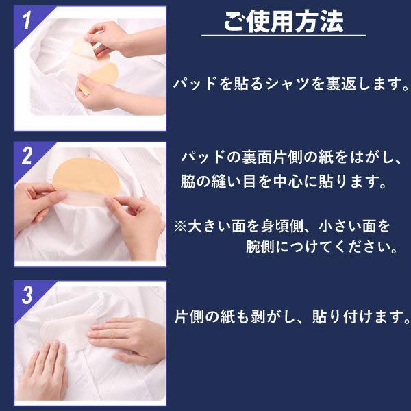 汗脇パッド メンズ あせジミ予防 男 汗取り 汗脇シート 男性 薄型 ワキ汗 ニオイ予防 男女兼用 ビジネスマン ワイシャツ 60枚 Nb Ap60mens Natural Brilliant 通販 Yahoo ショッピング