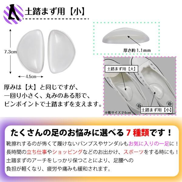 2個以上送料無料 土踏まず インソール 扁平足 踵 保護 アーチパッド O脚 補正 矯正 中敷き シリコン ゲル ジェル クリア パッド 足底筋膜炎 左右セット Nb Pad Natural Brilliant 通販 Yahoo ショッピング