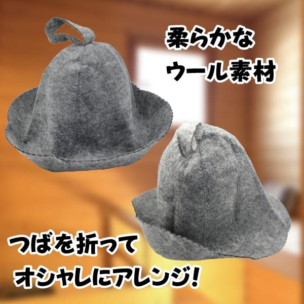 サウナハット サウナ 帽子 キャップ 頭皮の保護 のぼせ防止 髪の乾燥 緩和 髪のダメージを防ぐ 熱くない ケース付き グレー ホワイト 2個以上送料無料 Nb Saunahat Natural Brilliant 通販 Yahoo ショッピング