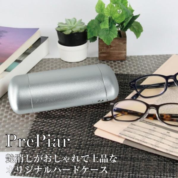 アルミ素材の艶消しハードケースおしゃれで上品なデザインのオリジナルケースです。専用ボックスにお入れしてお届けいたしますのでプレゼントにも最適！通勤、通学の移動中大切な眼鏡やサングラスのレンズにキズが付いてしまったりない様にバックに入れて持ち...