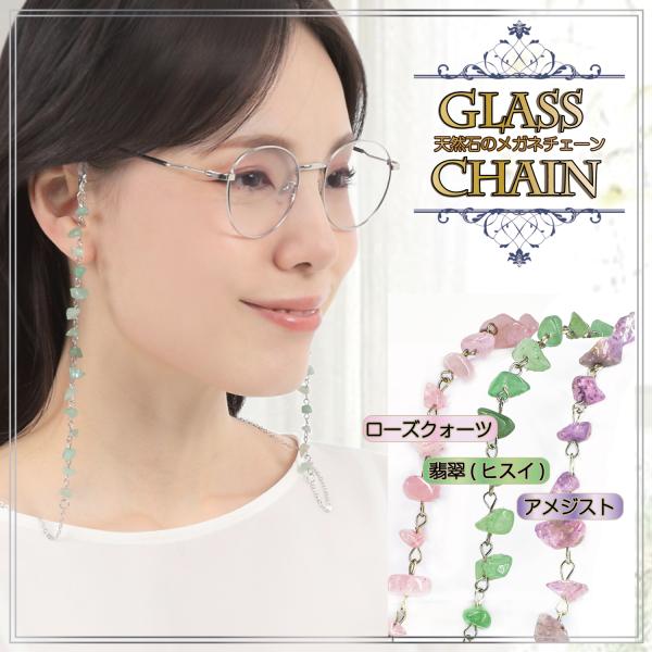 【307】マスクストラップ☆ハンドメイド☆メガネストラップに変更可(要コメント) 446】マスクストラップ（メガネ用に変更の場合はご購入前に