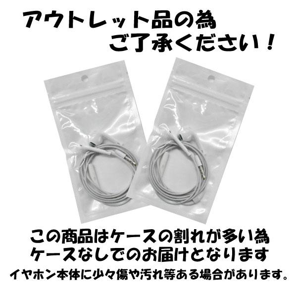 イヤホン 2個セット マイク付 訳あり品のため大特価 Iphone リモコン スマホ 多機能 イヤフォン アウトレット Ts146 Natural Brilliant 通販 Yahoo ショッピング