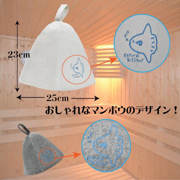 サウナハット 整う サウナ 帽子 キャップ 頭皮の保護 のぼせ防止 髪の乾燥 緩和 髪のダメージを防ぐ 熱くない ケース付き フェルト グレー ホワイト Nb Logosauna ふぁいんせれくと 通販 Yahoo ショッピング