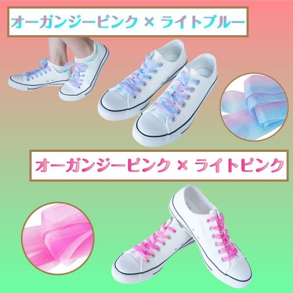 靴紐 リボン オーガンジー レインボー パステル 靴ひも シューレース おしゃれ 可愛い スニーカー 子供 レディース メンズ Nb Sl ふぁいんせれくと 通販 Yahoo ショッピング