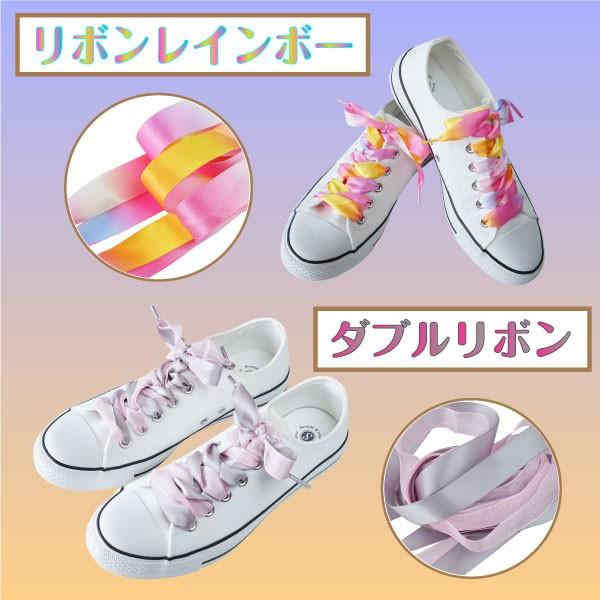 靴紐 リボン オーガンジー レインボー パステル 靴ひも シューレース おしゃれ 可愛い スニーカー 子供 レディース メンズ Nb Sl ふぁいんせれくと 通販 Yahoo ショッピング