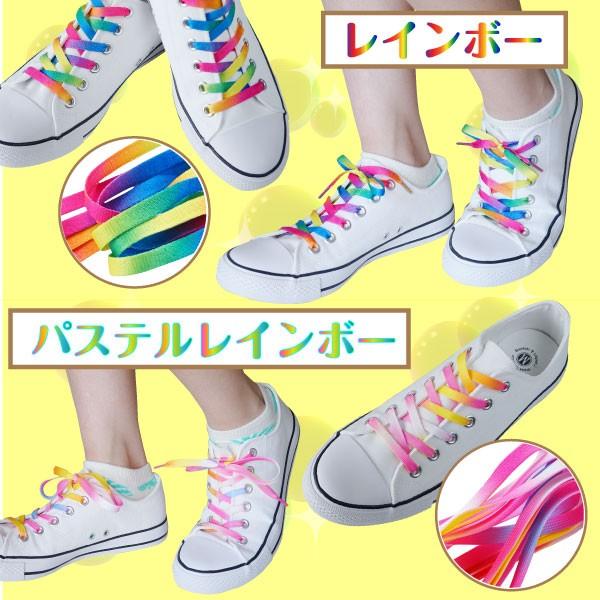 靴紐 リボン オーガンジー レインボー パステル 靴ひも シューレース おしゃれ 可愛い スニーカー 子供 レディース メンズ Nb Sl ふぁいんせれくと 通販 Yahoo ショッピング