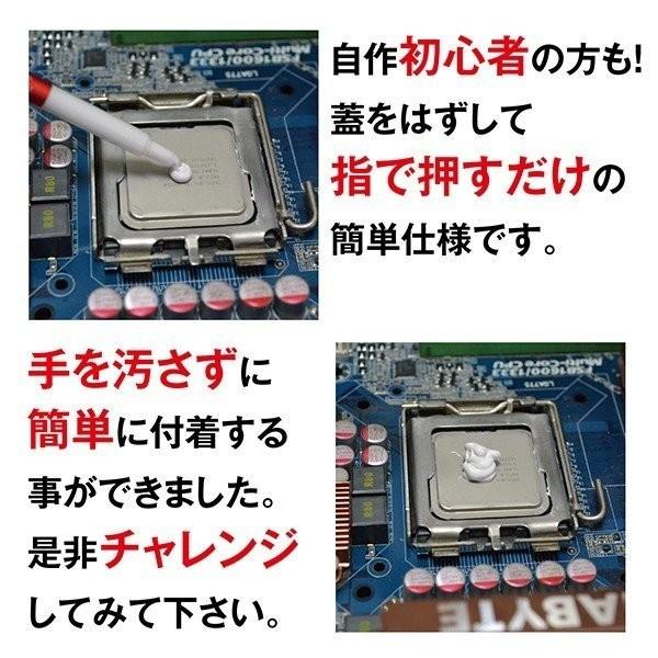 グリス Pc Cpu Cpuグリス 自作pc パソコン用 銅 1本 高性能熱伝導 高冷却 注射器タイプ ゴールド 金 Pc Grease Gold ふぁいんせれくと 通販 Yahoo ショッピング