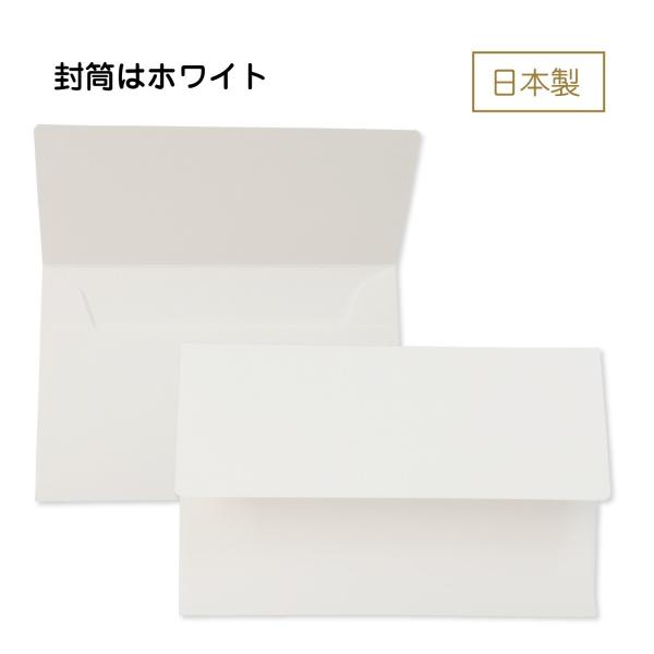 ミニメッセージカード 封筒セット 名刺サイズ 枚セット クローバー てんとう虫 可愛い おしゃれ 日本製 Buyee Buyee Japanese Proxy Service Buy From Japan Bot Online