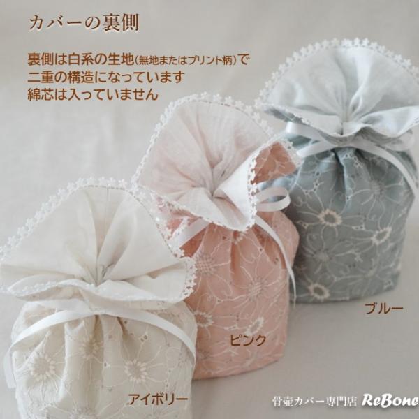 rebone_01113c40_1_d_20260318135400