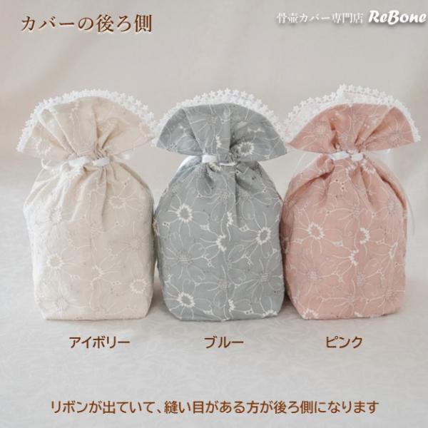 rebone_01113c40_3_d_20260318135418