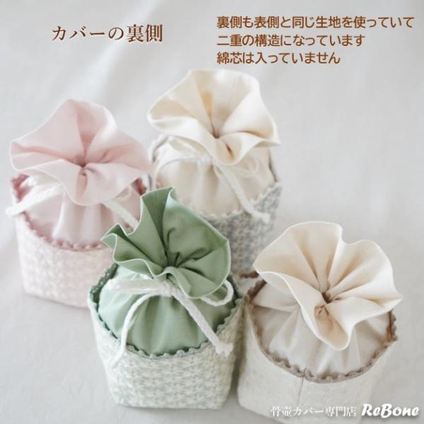 rebone_01114c25_1_d_20260402154444