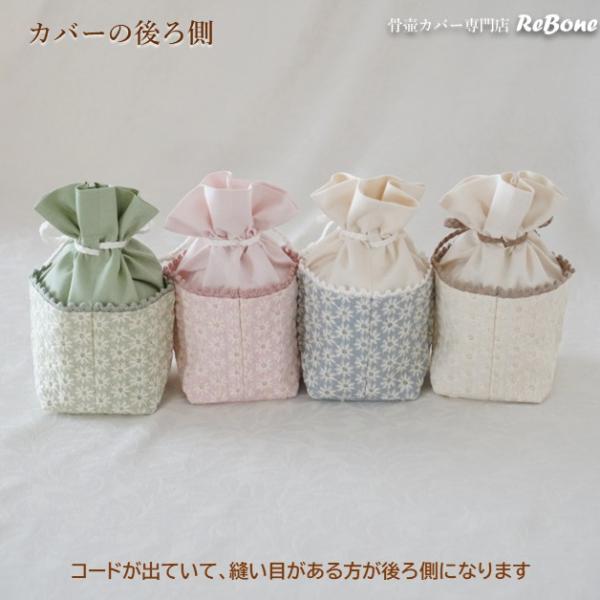 rebone_01114c25_3_d_20260402154501