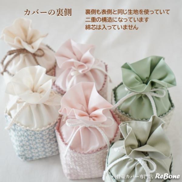 rebone_01114c30_1_d_20260318142536