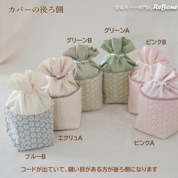 rebone_01114c30_3_d_20260318142556