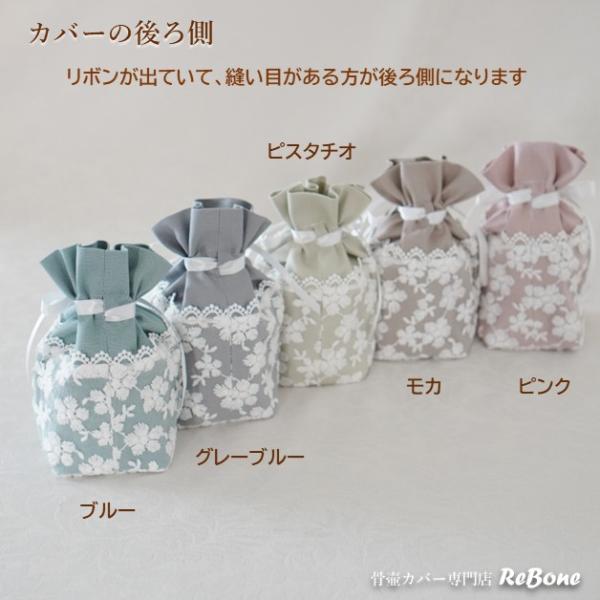 rebone_01115c20_3_d_20260320170409