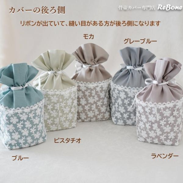 rebone_01115c40_3_d_20260318162157