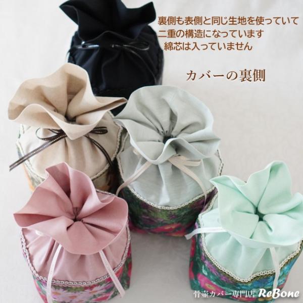 rebone_01120c40_1_d_20260330154321