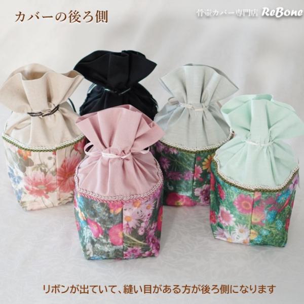 rebone_01120c40_5_d_20260330154342