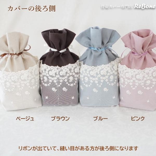 rebone_0131c40_3_d_20250609165607