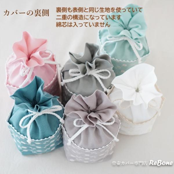 rebone_0155c20_1_d_20230711074546