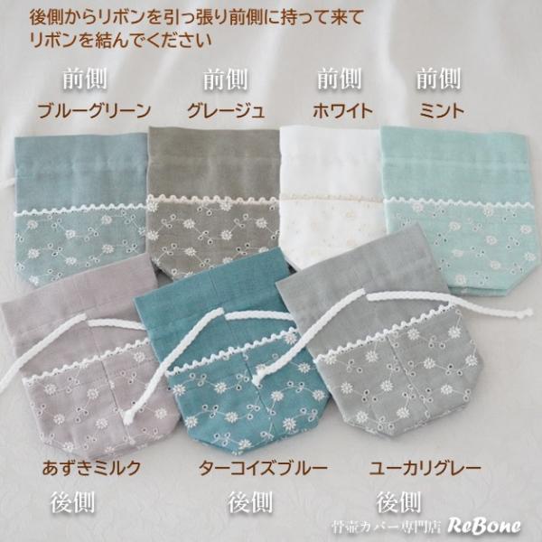 rebone_0155c20_2_d_20230711074704