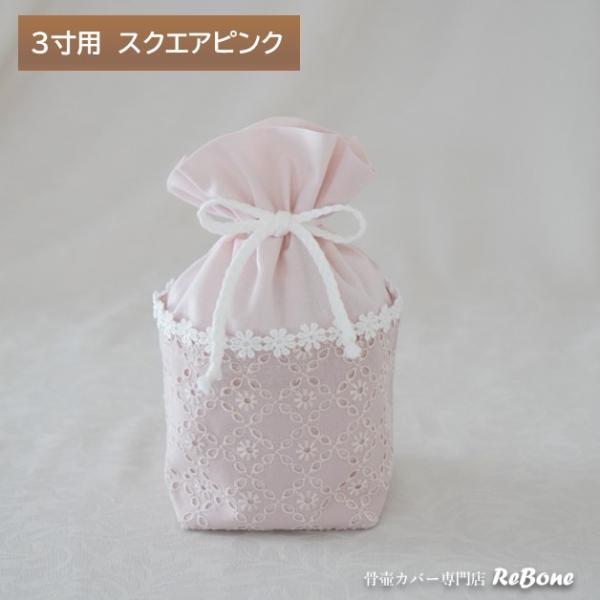 rebone_0156c30_1_d_20250807155323