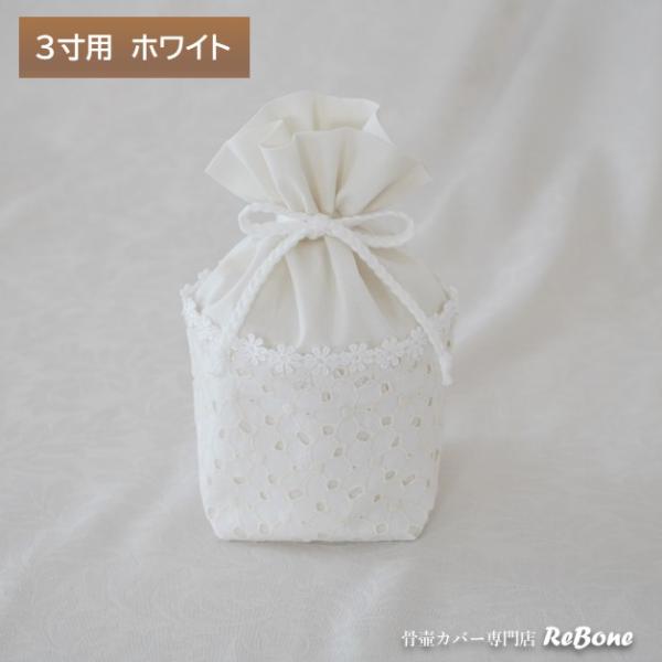 rebone_0156c30_3_d_20230623091117