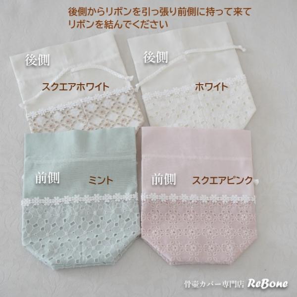 rebone_0156c30_5_d_20250807155341