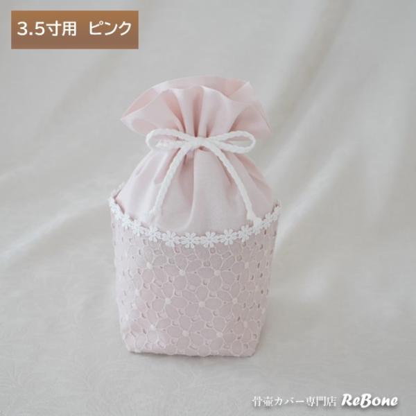 rebone_0156c35_1_d_20230623093108