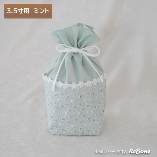 rebone_0156c35_2_d_20230623093117