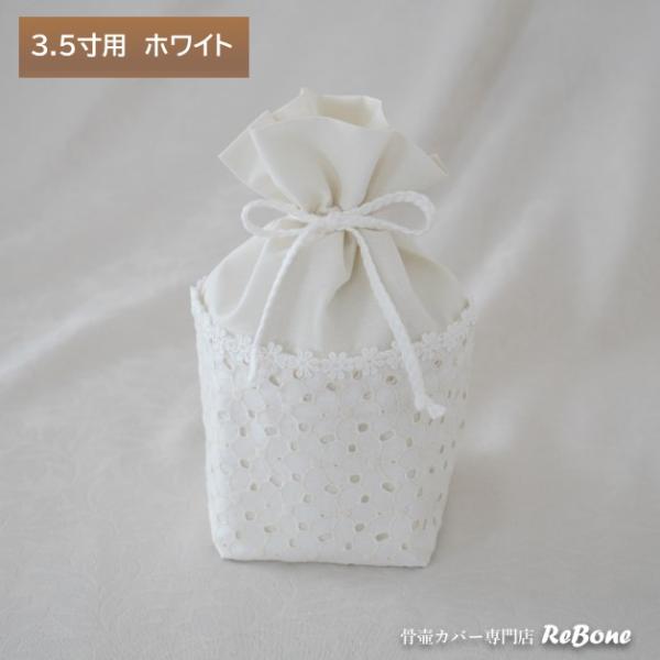 rebone_0156c35_3_d_20230623093123