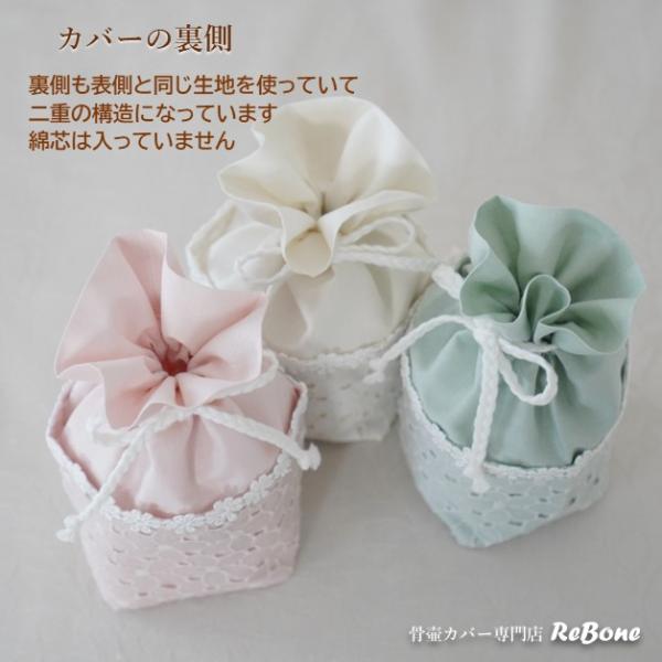 rebone_0156c35_4_d_20230623093213