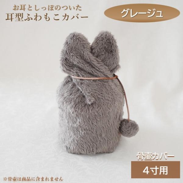 rebone_0160c40_1_d_20260119151513