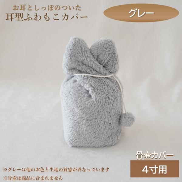 rebone_0160c40_2_d_20260119151521