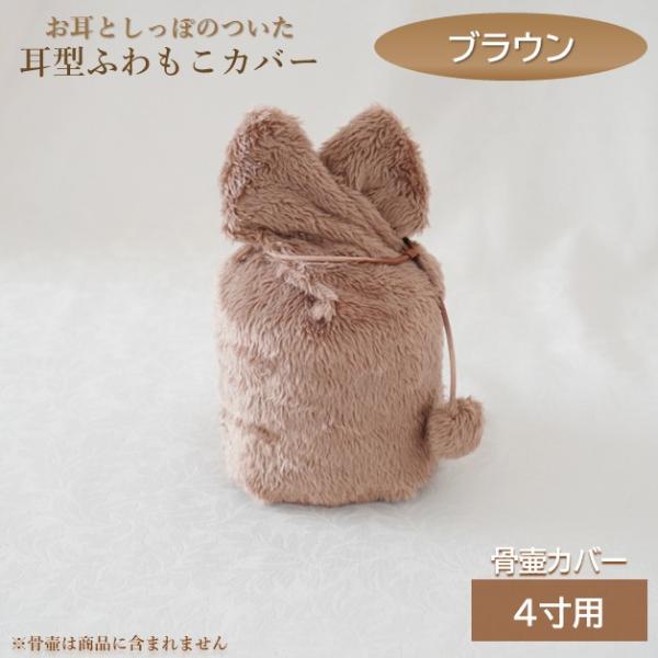 rebone_0160c40_3_d_20260119151535