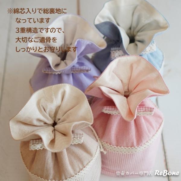 rebone_0163c30_1_d_20251002143338