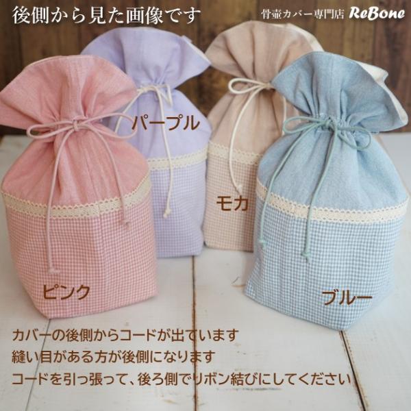 rebone_0163c40_3_d_20251002132114