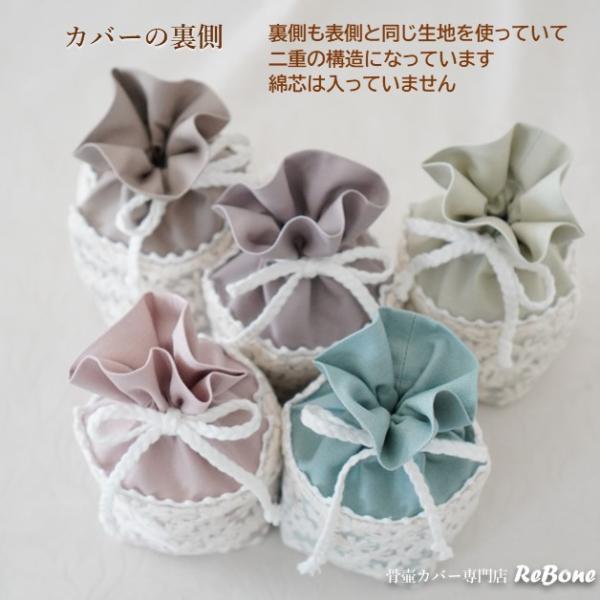 rebone_0164c20_1_d_20230623101756